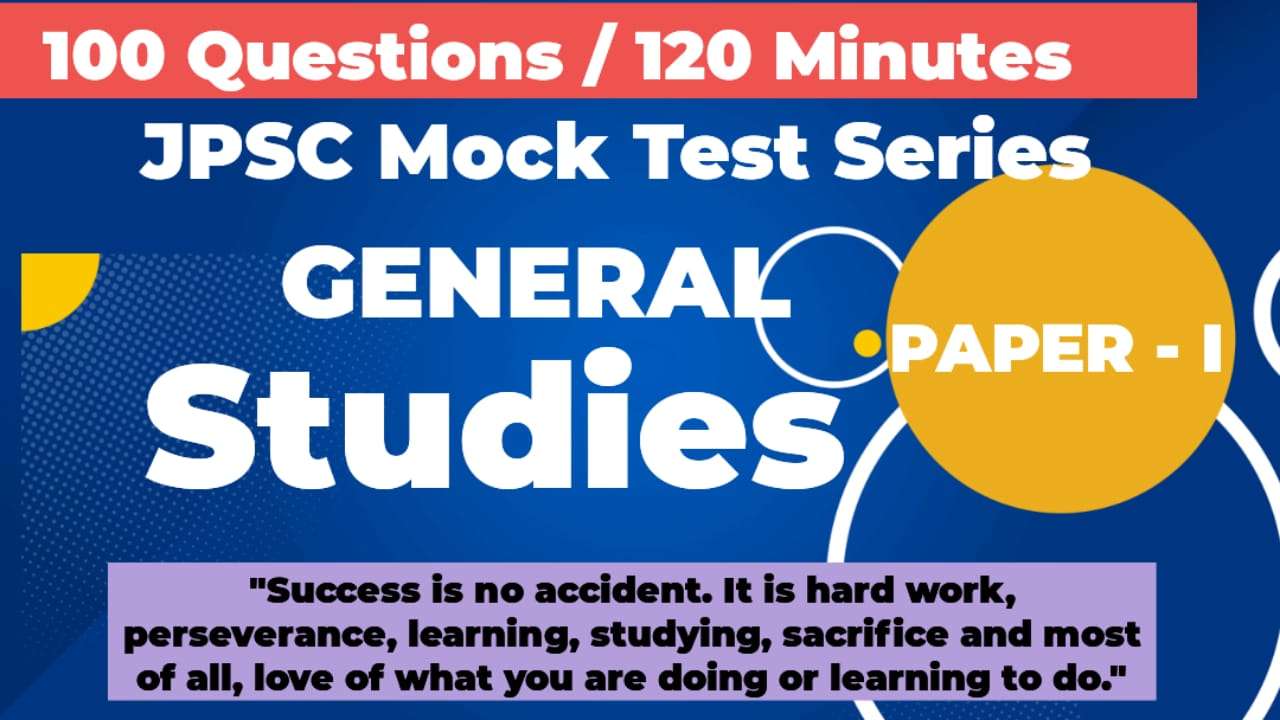 JPSC Practice Set Papers 2023 II JPSC Mock Test Series 2023 II JPSC