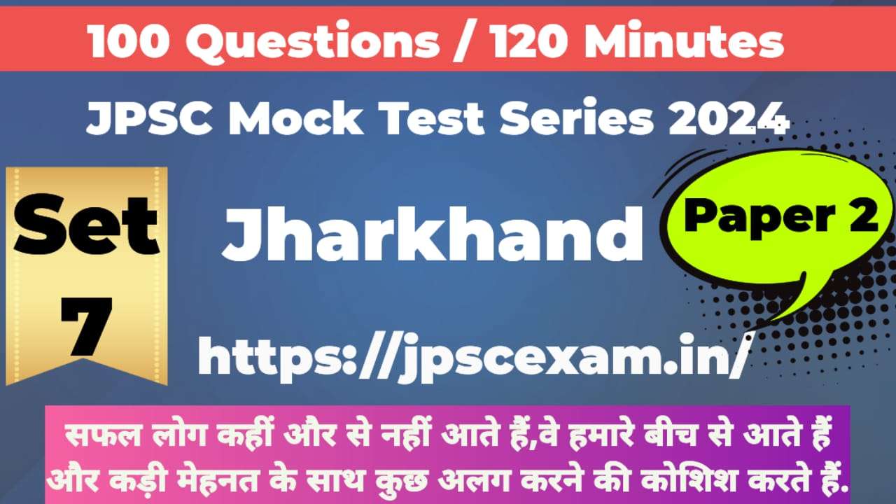 JPSC Mock test series 2024. Paper 2 Jharkhand Practice set 7 Free access