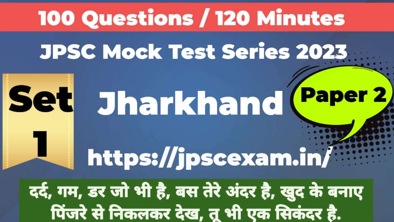 JPSC Exam 2024 Paper- 2 Jharkhand, Practice Set - 1 Free online access
