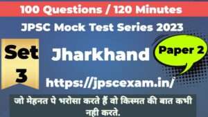 JPSC Mock test series 2024. Paper 2 Jharkhand Practice set 3 Free access