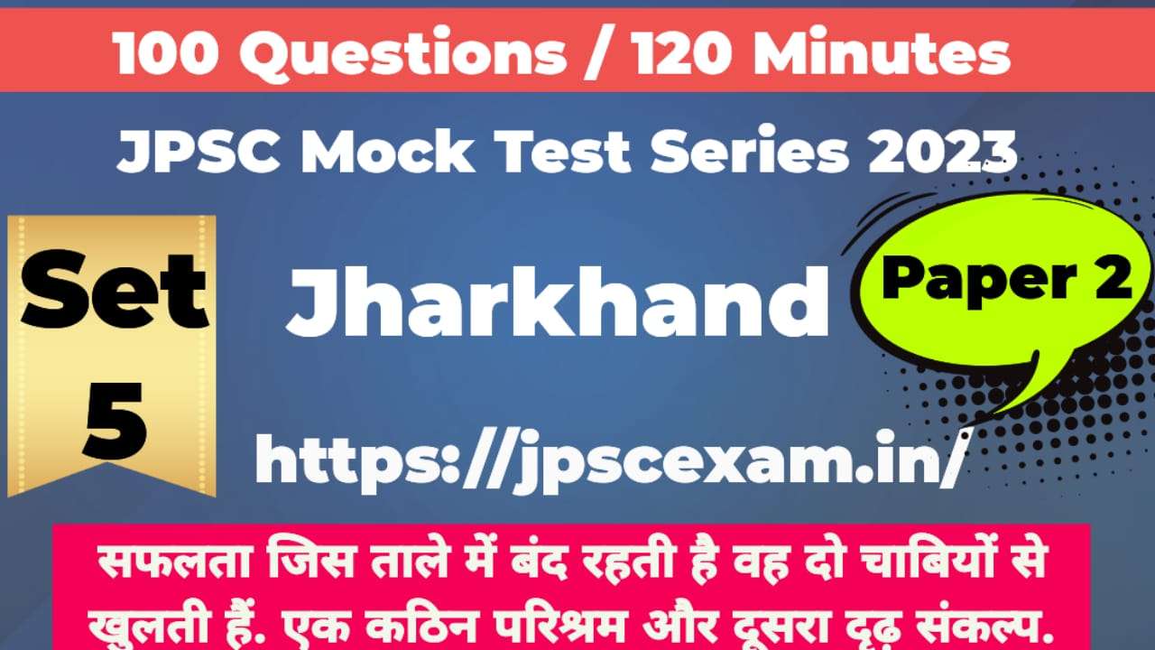 JPSC Mock test series 2024. Paper 2 Jharkhand Practice set 7 Free access