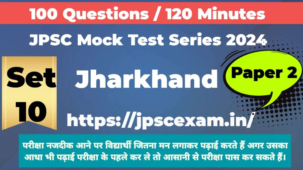 JPSC Mock test series 2024. Paper 2 Jharkhand Practice set 10 Free access