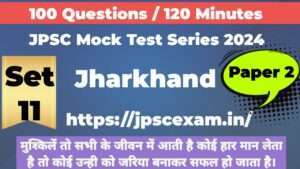 JPSC Exam 2024 Paper 2 Jharkhand, Practice Set - 11 Free Online access