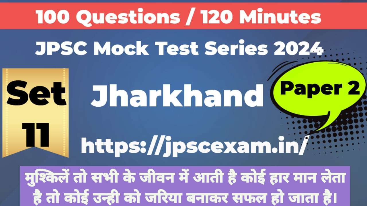 JPSC Exam 2024 Paper 2 Jharkhand, Practice Set - 11 Free Online access