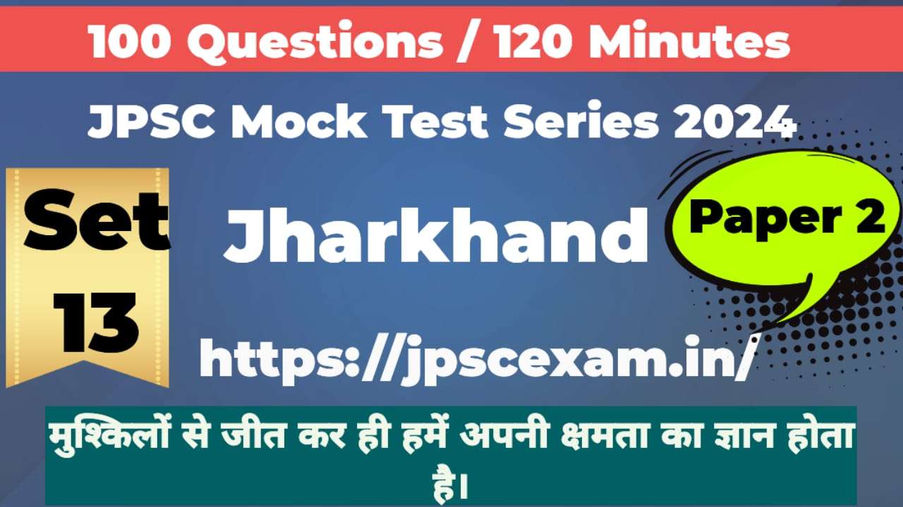 JPSC Exam 2024 Paper 2 Jharkhand, Practice Set - 13 Free Online access