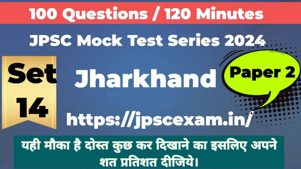 JPSC Exam 2024 Paper 2 Jharkhand, Practice Set - 14 Free Online access