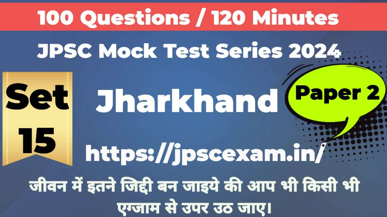 JPSC Exam 2024 Paper 2 Jharkhand, Practice Set - 15 Free Online access