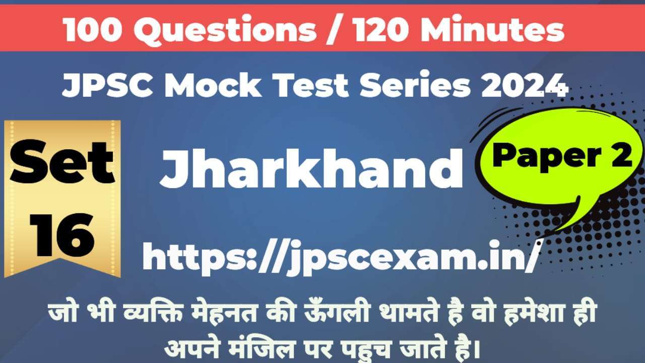 JPSC Exam 2024 Paper 2 Jharkhand, Practice Set - 16 Free Online access