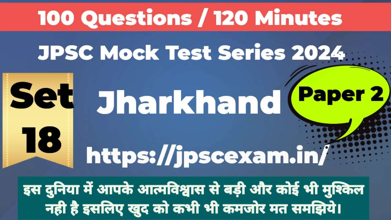 JPSC Exam 2024 Paper 2 Jharkhand, Practice Set - 18 Free Online access