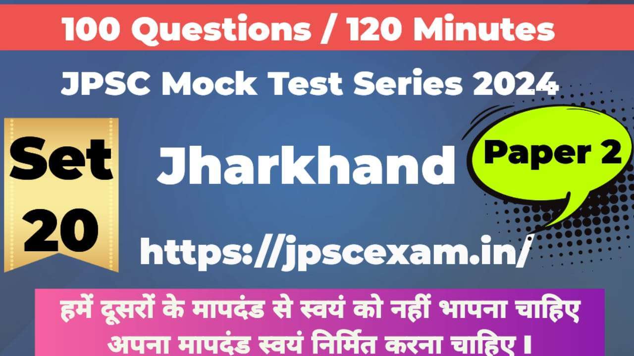JPSC Exam 2024 Paper 2 Jharkhand, Practice Set - 20 Free Online access