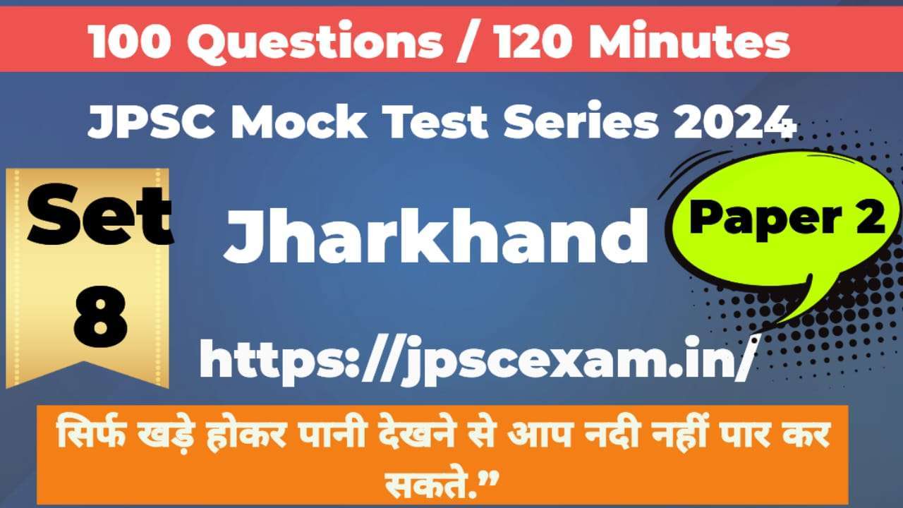 JPSC Mock test series 2024. Paper 2 Jharkhand Practice set 8 Free access