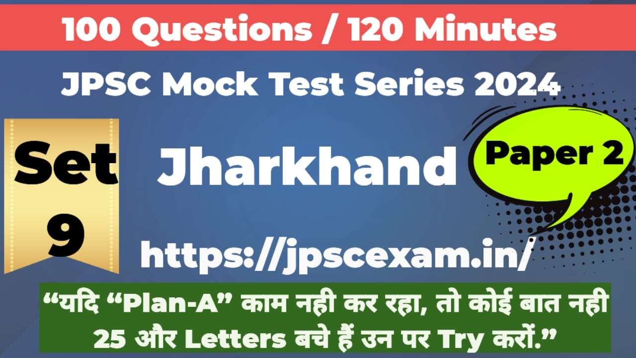 JPSC Mock test series 2024. Paper 2 Jharkhand Practice set 9 Free access
