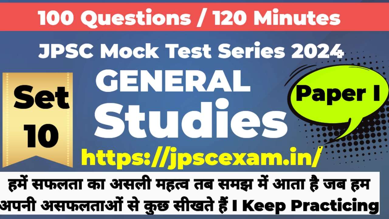 JPSC 2024 Paper- 1 General Studies, Practice Set - 10