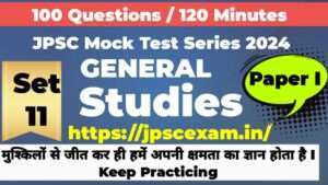 JPSC 2024 Paper- 1 General Studies, Practice Set - 11