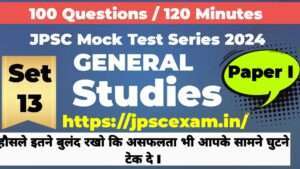 JPSC 2024 Paper- 1 General Studies, Practice Set - 13
