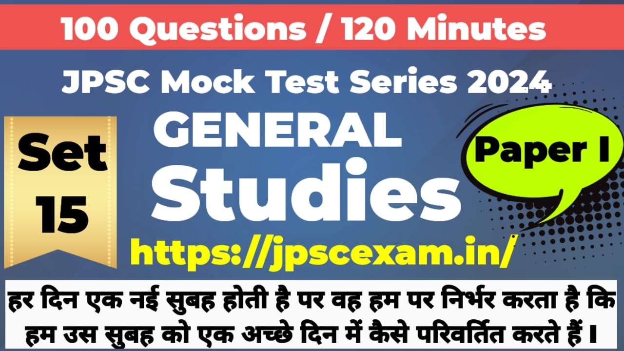 JPSC 2024 Paper- 1 General Studies, Practice Set - 15