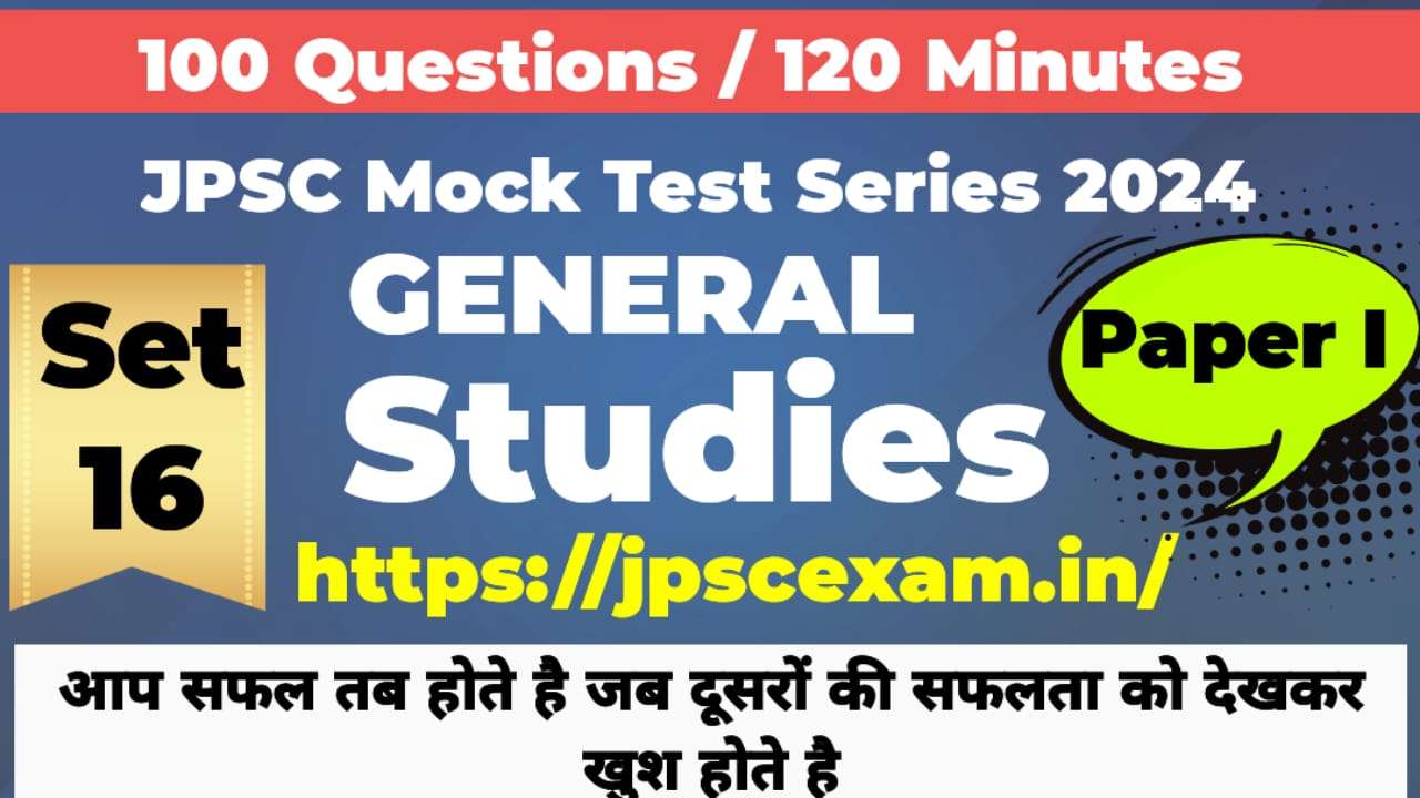 JPSC 2024 Paper- 1 General Studies, Practice Set - 16