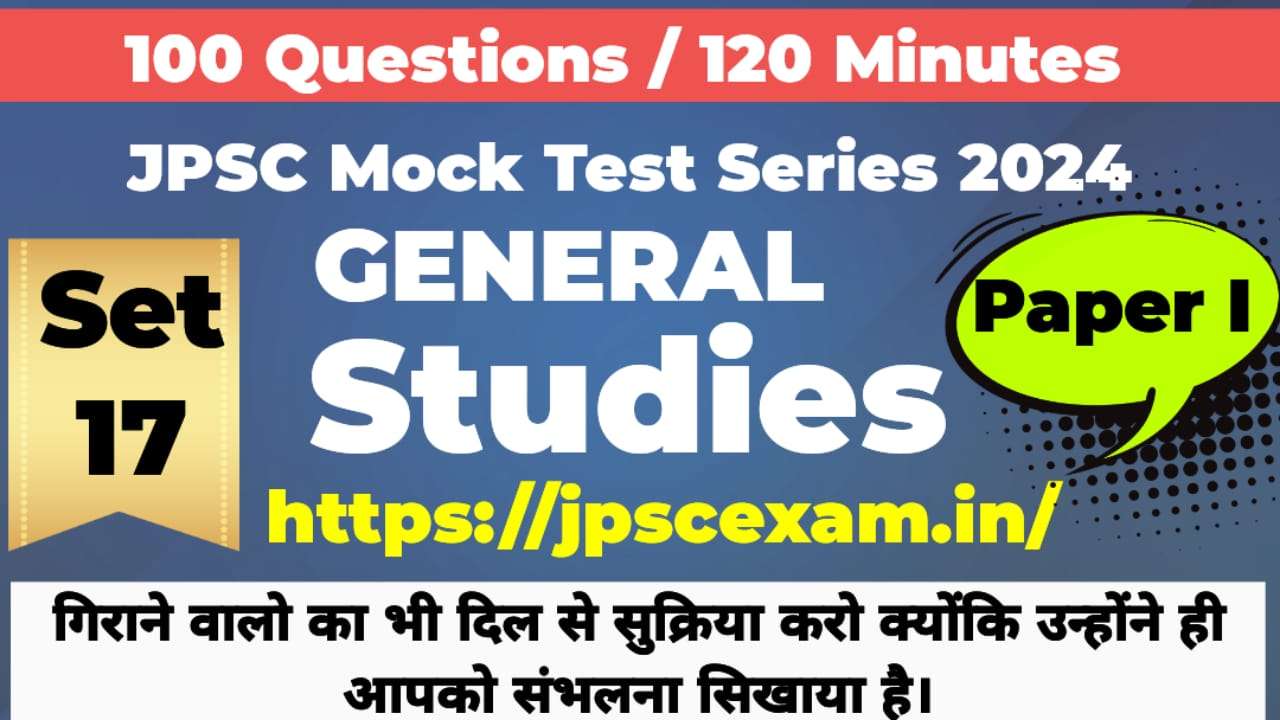 JPSC 2024 Paper- 1 General Studies, Practice Set - 17