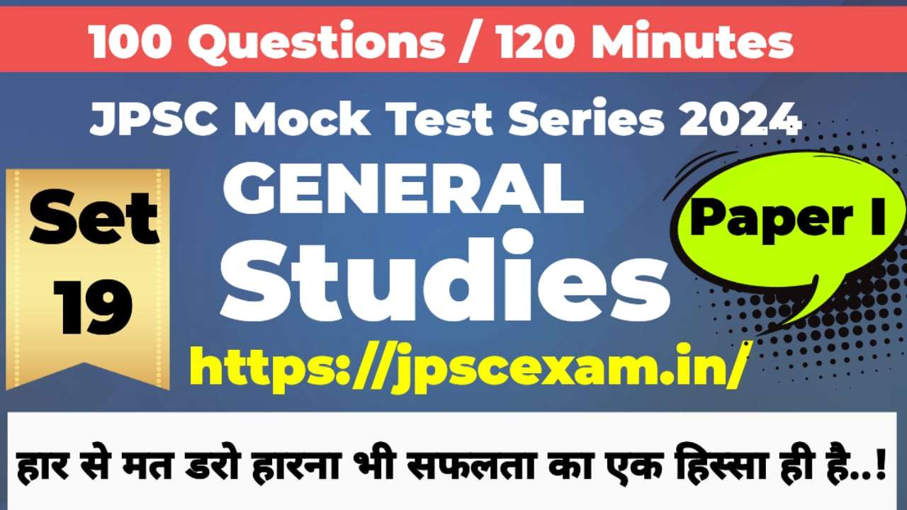 JPSC 2024 Paper- 1 General Studies, Practice Set - 19