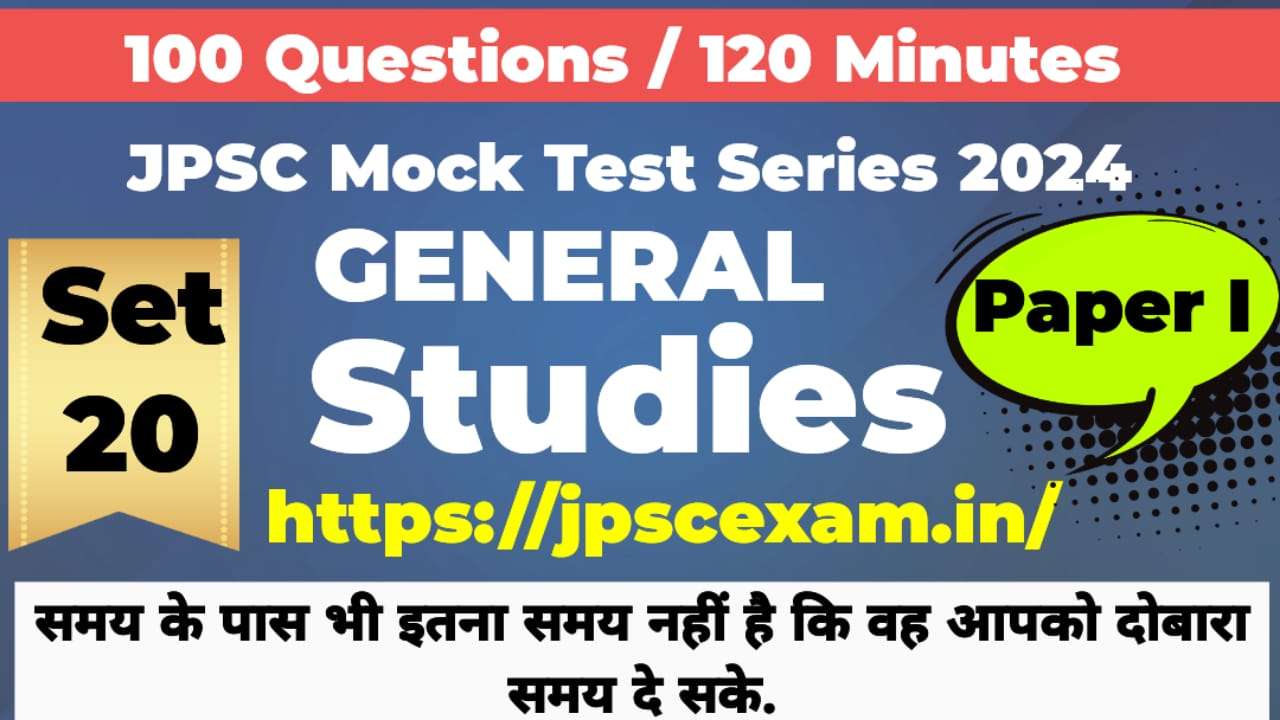 JPSC 2024 Paper- 1 General Studies, Practice Set - 20