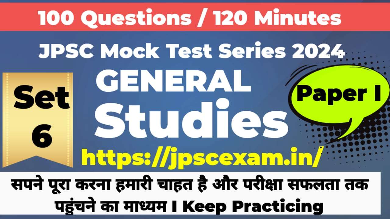 JPSC Mock test series 2024. Paper 1 General studies Practice set 6 free access