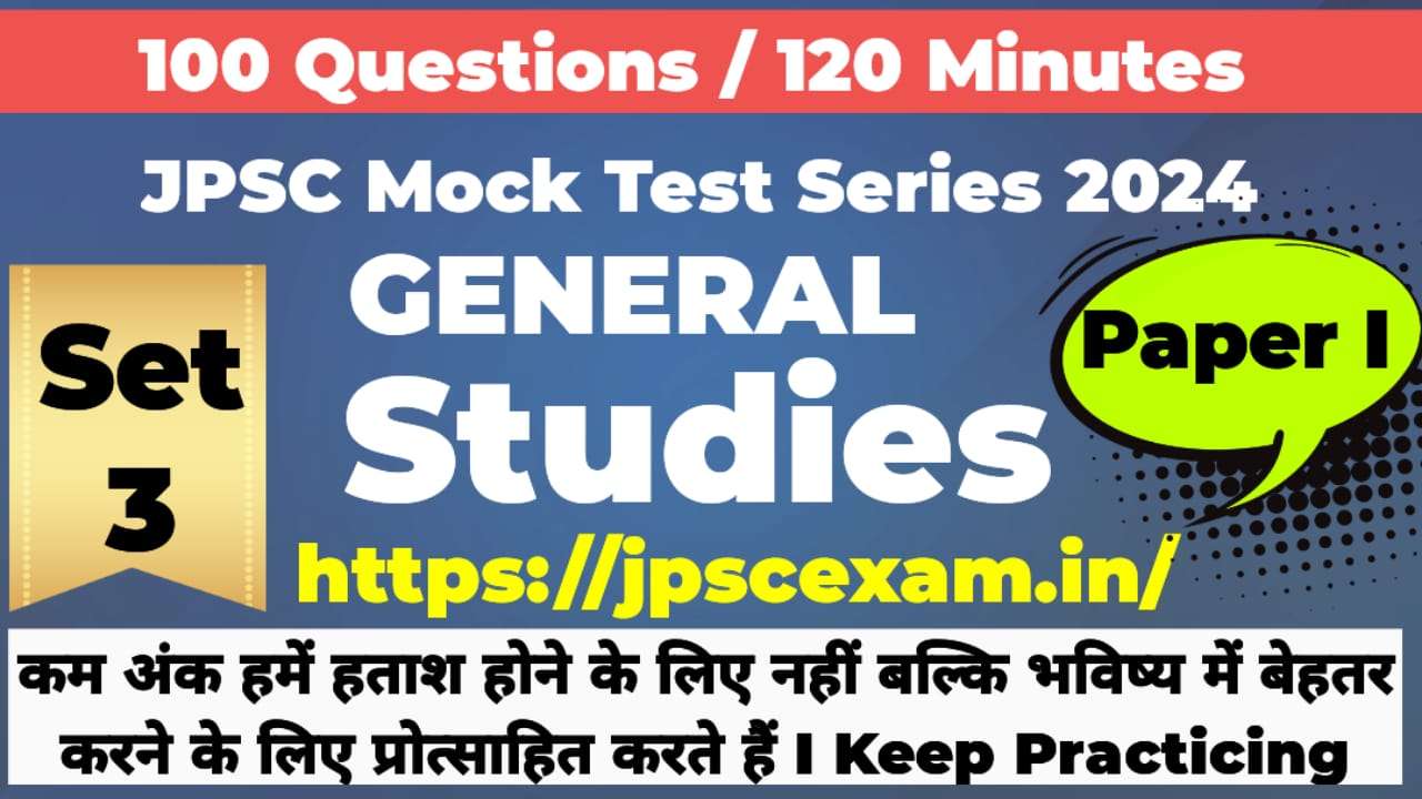 JPSC Mock test series 2024. Paper 1 General studies Practice set 3 Free online access