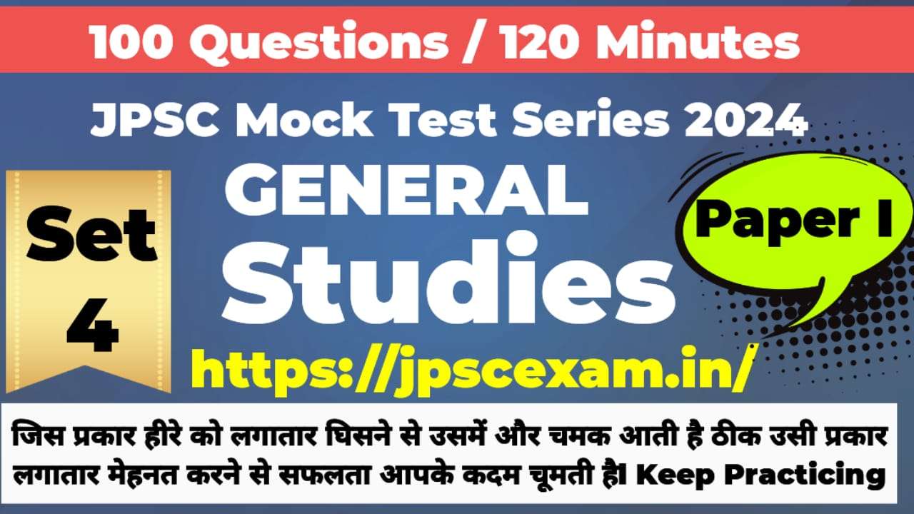 JPSC Mock test series 2024. Paper 1 General studies Practice set 4